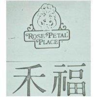 禾福及圖 ROSE – PETALPLACE