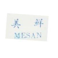 美鮮牌