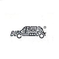 黑盒子 BLACK BOX