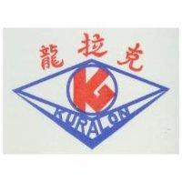 克拉龍及圖