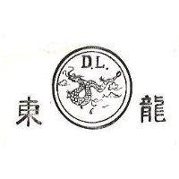 東龍及圖 DL