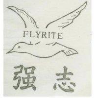 強志及圖