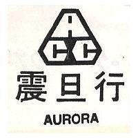 震亘行 AURORA 及 ACC 設計圖 