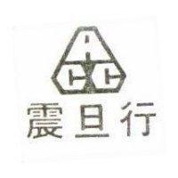 震旦行 ACC 設計圖