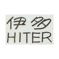 伊多 HITER