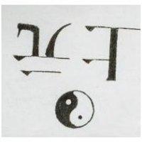 上元及圖