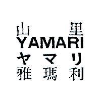 山里 雅瑪利 YAMARI ヤマリ
