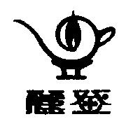 麗登及圖
