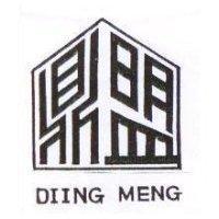 鼎盟 DIING MENG 