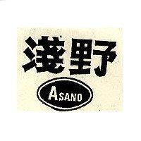 淺野及圖