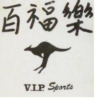 百福樂及圖