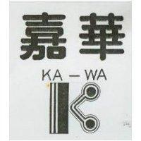 嘉華及圖 KA – WA