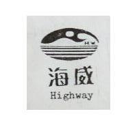 海威及圖 HIGHWAY H.W 