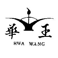 華王及圖 HWA WANG