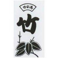 竹仔港及圖