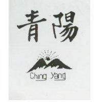 青陽及圖 CHING YANG