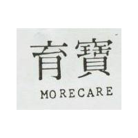 育寶 MORECARE