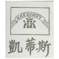 凱蒂斯及圖 KAEDINSY