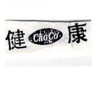 健康及圖 choco