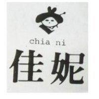 佳妮 CHIA NI 及圖