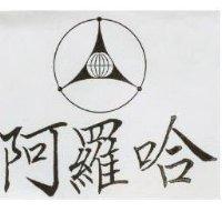 阿羅哈及圖
