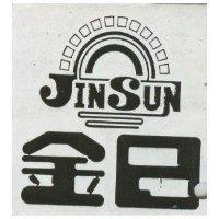 金日 JINSUN