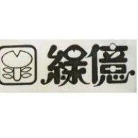綠億及圖