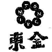 東金及圖 TONGKIN 