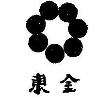 東金及圖