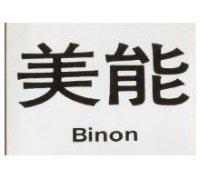 美能 Binon