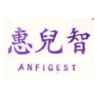惠兒智 ANF IGEST