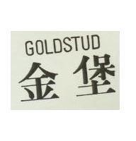 金堡 GOLDSTUD 