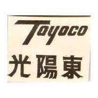 東陽光 TOYOCO