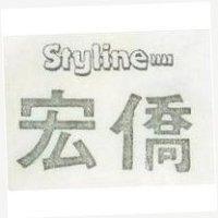 宏僑 STLINE