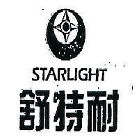 舒特耐 STAR LIGHT 及圖