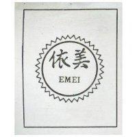 依美 EMEI 及圖