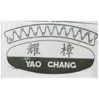 耀樟 YAO CHANG 及圖