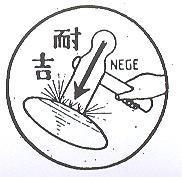 耐吉 NEGE 及圖 