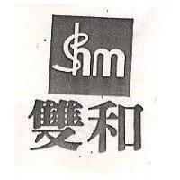 雙和及圖