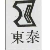 東泰及圖