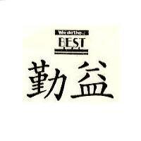 勤益及圖 WE DO THE B.E.S