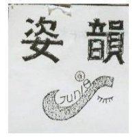 姿韻及圖 JUNIES 