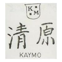 清原 KAYMO 及圖 