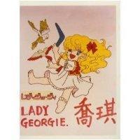 喬琪 LADY GEORGIE 及圖
