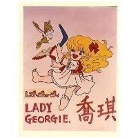 喬琪 LDAY GEORGIE 及圖