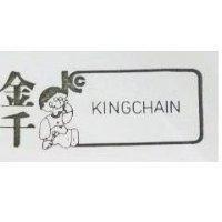 金千 KINGCHAIN 及圖