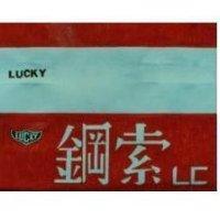 鋼索及圖 LC LUCKY (彩色)