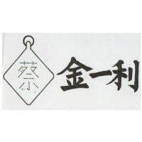 蔡金一利