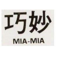 巧妙 MIA MIA 