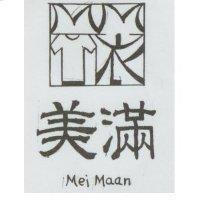 美滿及圖 Mei Maan
